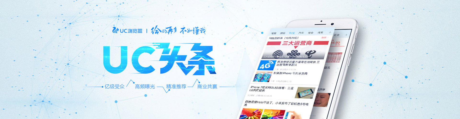 武陵源百度推广优化
